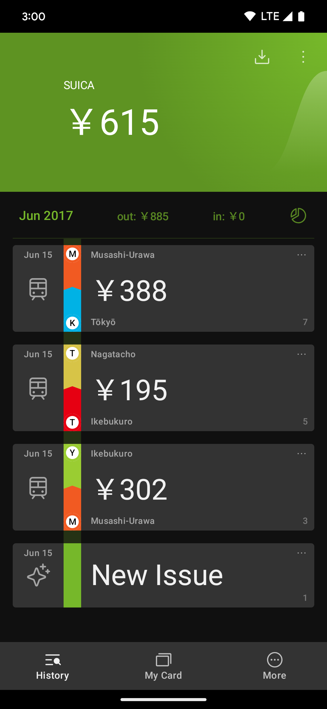 History screen in new design